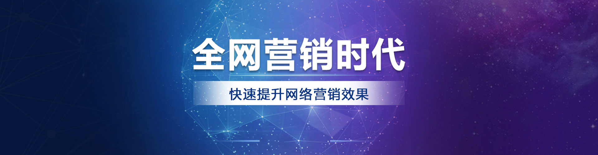 湘乡推广竞价