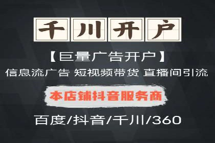 案例解析：信息流广告运营公司如何实现效果最大化