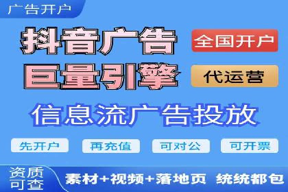 信息流广告优化实战：案例对比