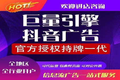 知乎信息流广告如何玩转数据驱动——案例解读